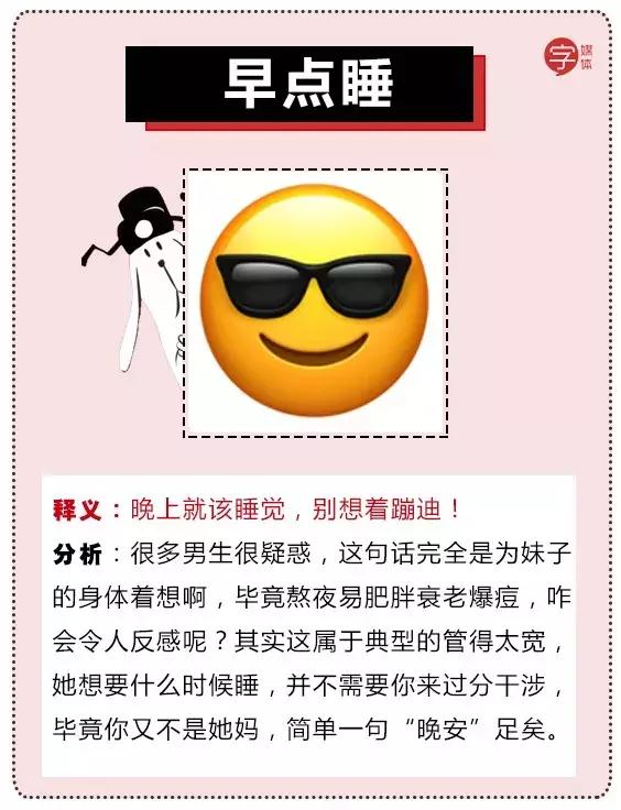 说“多喝热水”就是钢铁直男？是时候为它翻案了