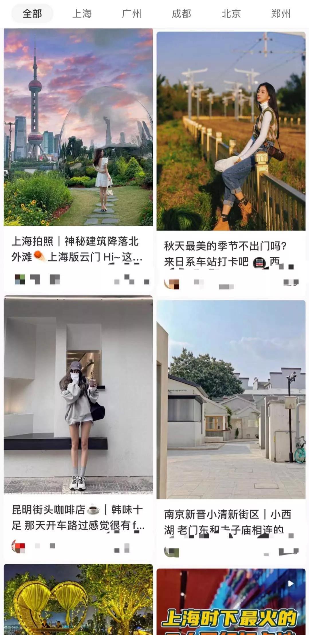 小红书修图滤镜,p图教你p网红滤镜