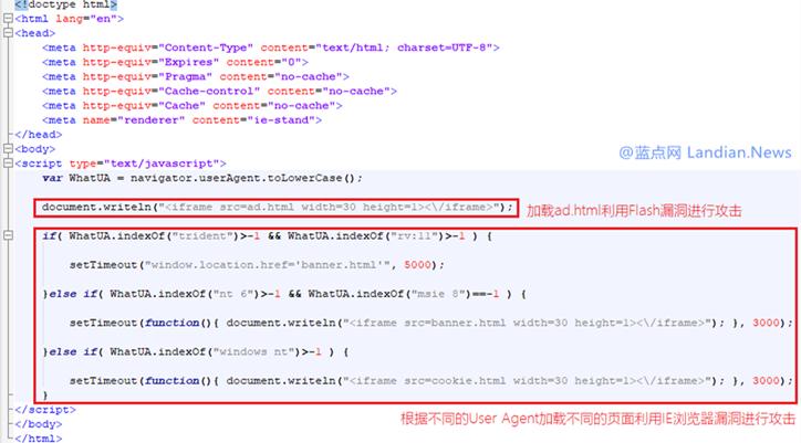 部分2345网址导航投放病毒*取盗**用户各个热门游戏账号