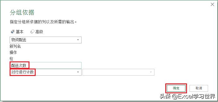 excel单元格区域统计出各分段人数,excel表格平均分布各行各列怎么弄