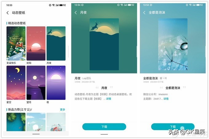 魅族16t现在还值得购买吗,现在魅族16t值得入手吗