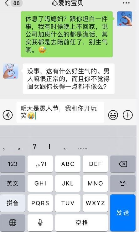 愚人节十大套路排行榜,愚人节套路哪个最厉害