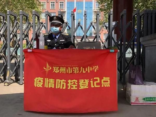 郑州中招体育考试病免和残免,郑州中招体育考试项目及标准