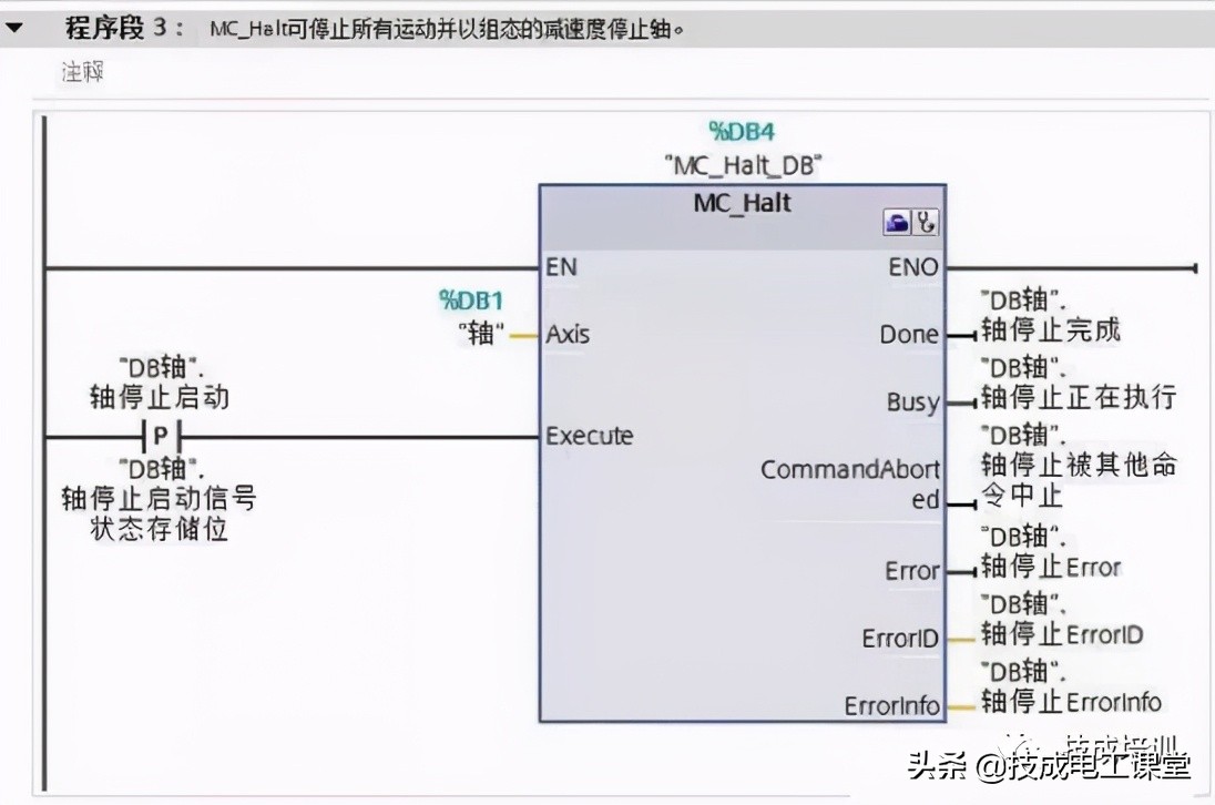 西门子s7-1200在线访问如何设置,西门子s7-1200v90