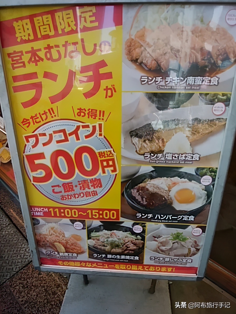 去日本旅游要带多少日元现金,去日本旅游在哪里换日元划算