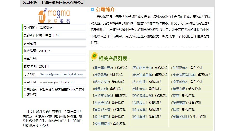 盗版、抄袭、逼死同行，国产单机游戏的“至暗时刻”