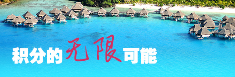 华为积分返现,华为代金券100抵500