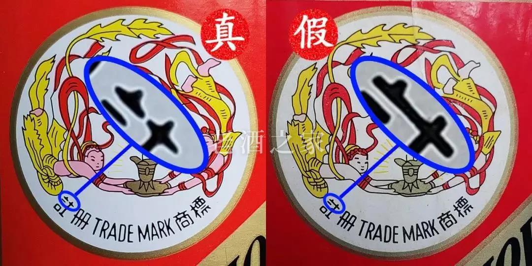 鉴别2021年飞天茅台真假,2021年飞天茅台真假辨别