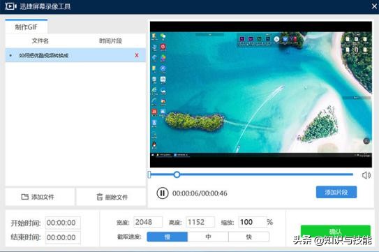 电脑快速截屏的三种方法,电脑上的快速截屏怎么操作