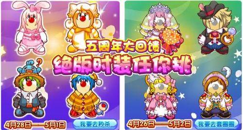 摩尔庄园最早在哪玩,多年前玩摩尔庄园