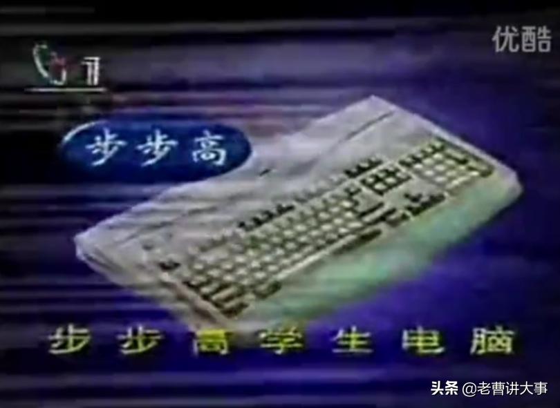 段永平：步步高、OPPO、拼多多背后的男人