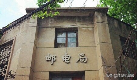 中国电信和邮政局,邮政集团和中国电信