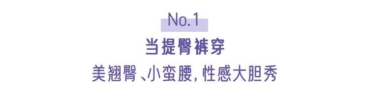 提臀安全裤白色夏天薄款,高腰收腹提臀裤夏季