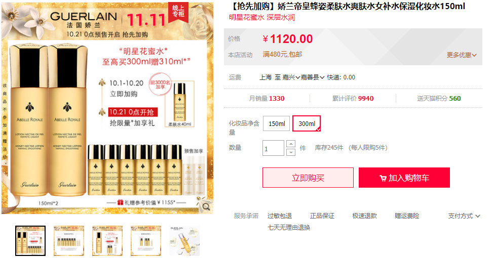 护肤美妆双11攻略,双十一必买美妆书单