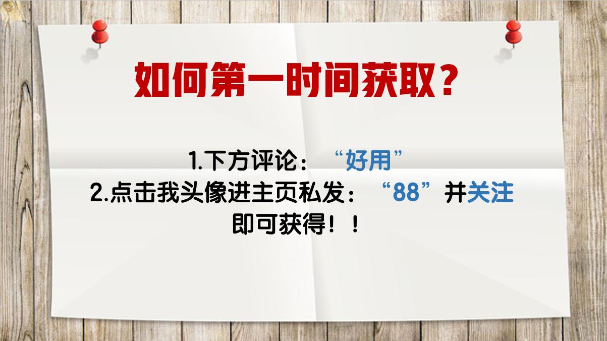 我才知道施工日志居然还能自动生成？6s就搞定，操作简单一用就会