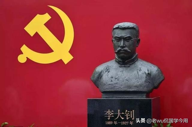 李大钊当时社会形势是怎么样的,李大钊当时的社会背景是什么样的