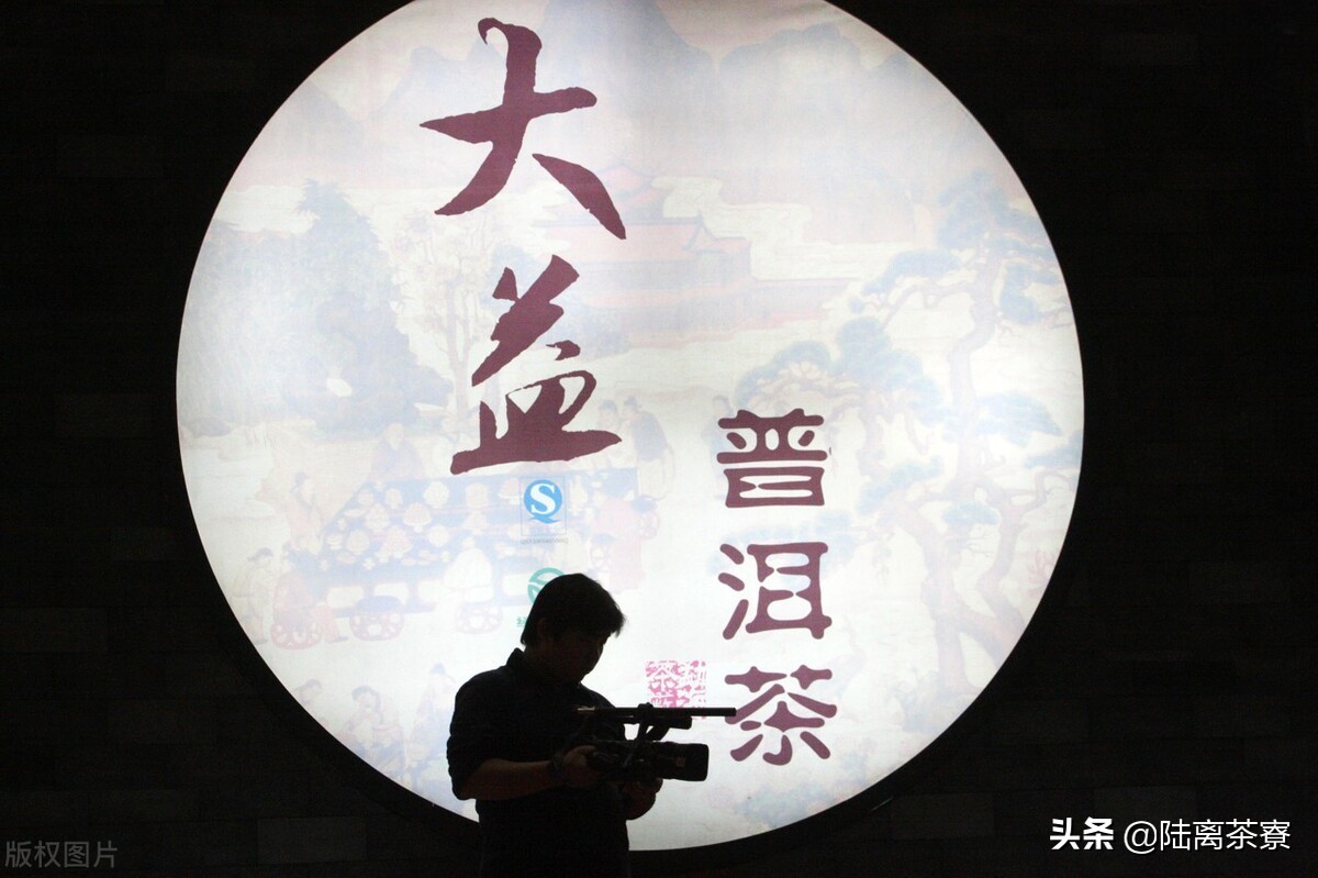 今日大益普洱茶最新行情走势图,普洱茶交易行情最新消息