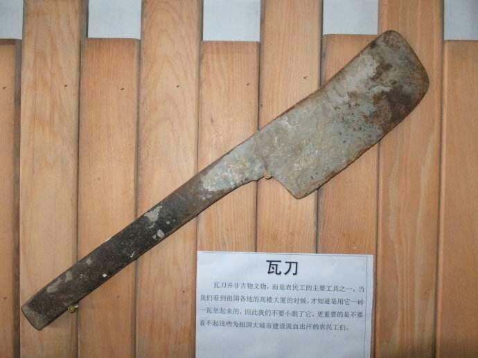 逐渐消失的物件100种（下）