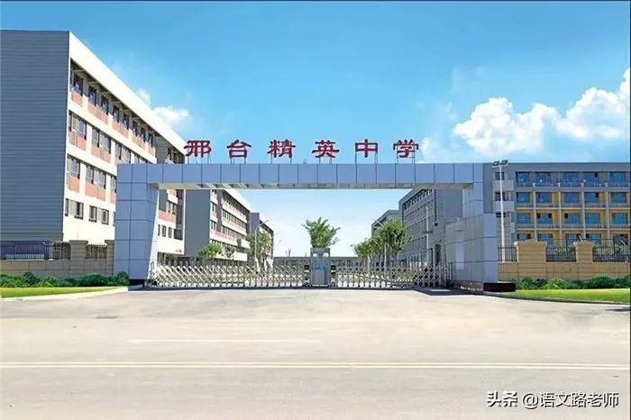 邢台小升初最新通知,邢台小升初择校直播在线观看