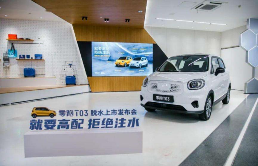 经销商高额收费，零跑回复坚决禁止，真的吗？