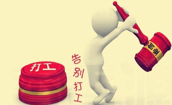 互联网风口创业机遇2020年,当下适合创业的风口有哪些