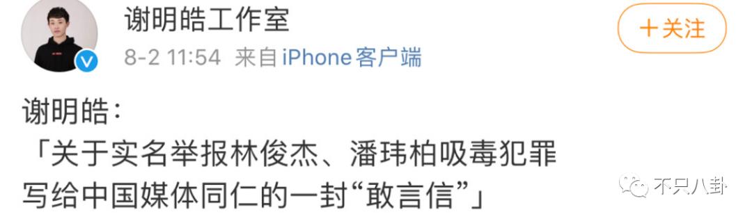 拔出萝卜带出泥！吴亦凡事件又扯出这么多连环瓜了......