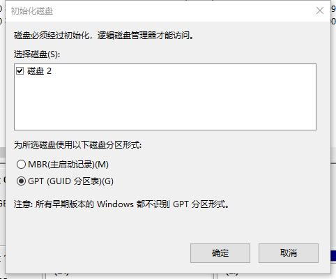 酷兽m.2硬盘评测,酷兽512g固态硬盘