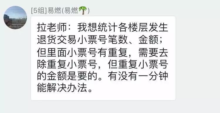 sum函数经典条件,excel中sum函数