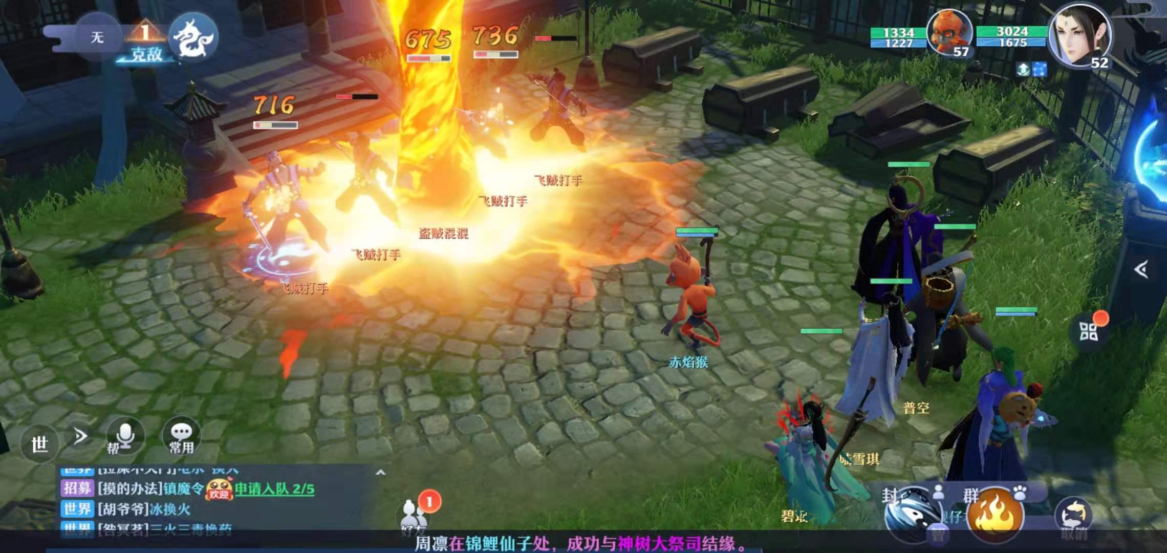 梦幻新诛仙仙友技能搭配,梦幻诛仙手游觉醒四灵兽线索攻略