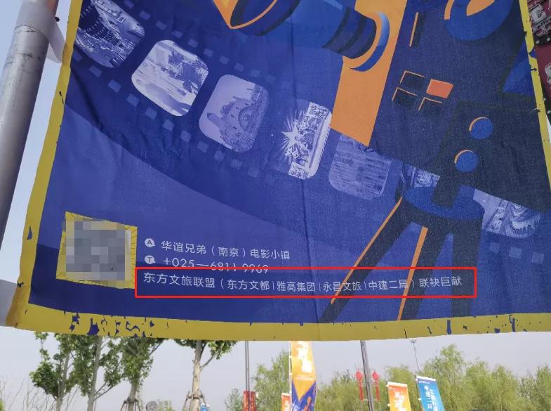 南京上秦淮华谊兄弟,江苏南京华谊兄弟