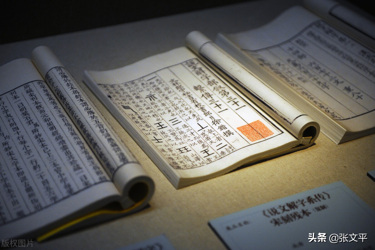 踒，这个字中国人说了三千多年了，为什么到了今天却写成崴脚