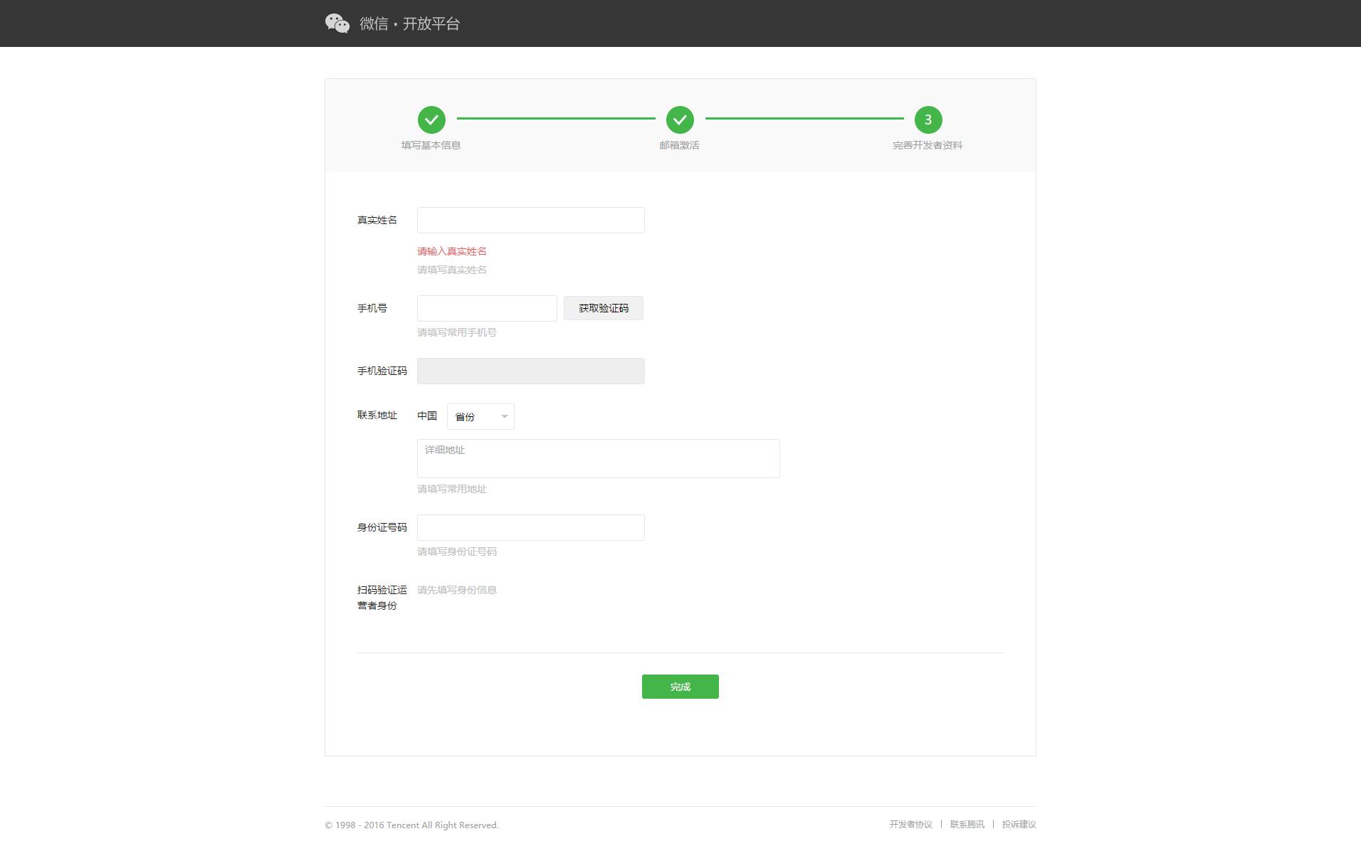 微信支付方式怎么设置,微信账号正常但是支付限制怎么办