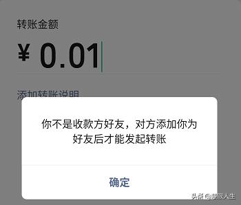 微信如何查看被多名好友删除,查看微信被好友删除的方法