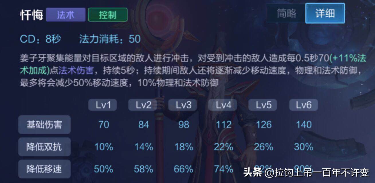 王者光荣为什么很努力还是赢不了,王者光荣轮盘走着走着就停一下