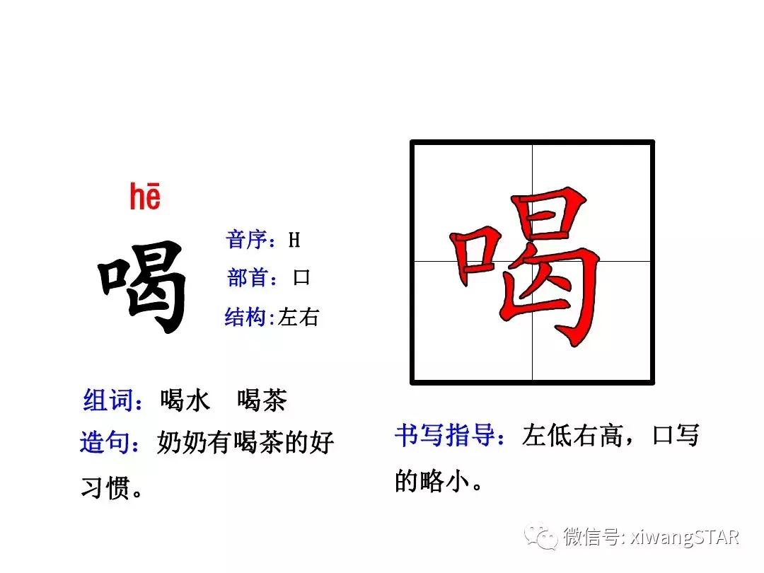 语文二年级上册第五单元知识点,二年级下册第五单元的口语交际