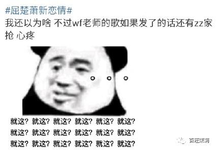 汪峰打碎新纪录四婚新恋情,汪峰和明星谈恋情