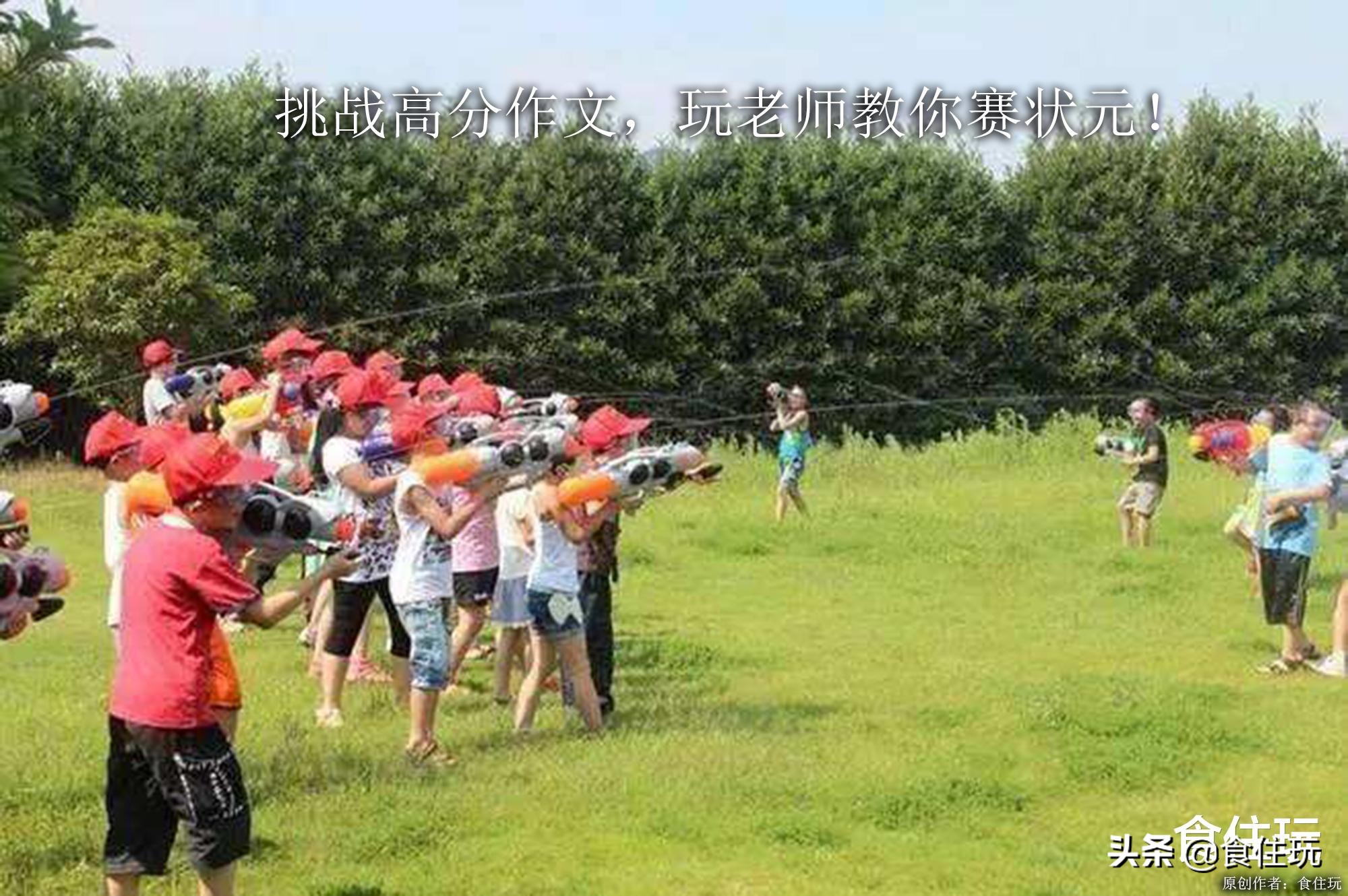 一次难忘的活动的作文,挑战考场高分作文