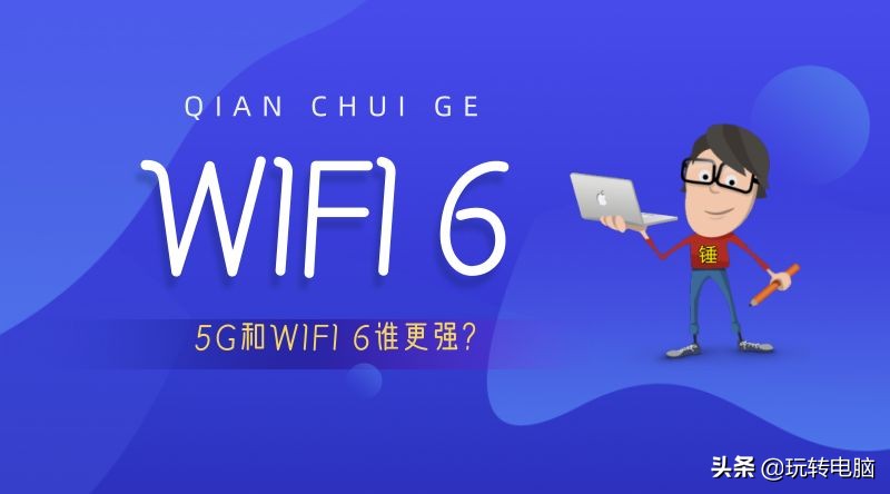 小米11ultra要不要升级miui13,小米千兆路由器升级wifi6