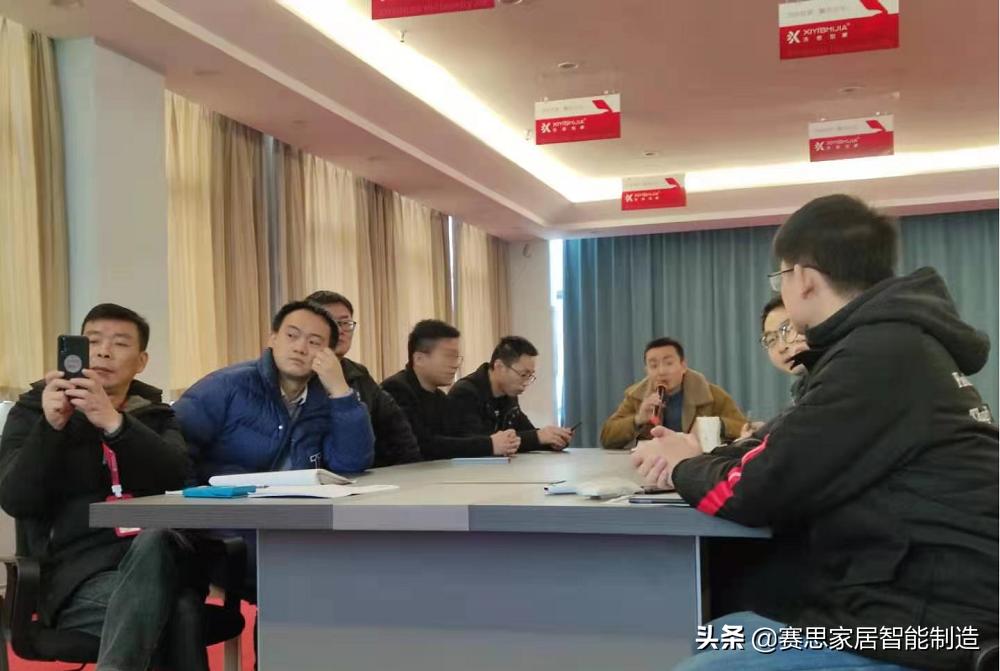 祝勒易卫浴赛思ERPMES系统启动，携手打造智能工厂新引擎