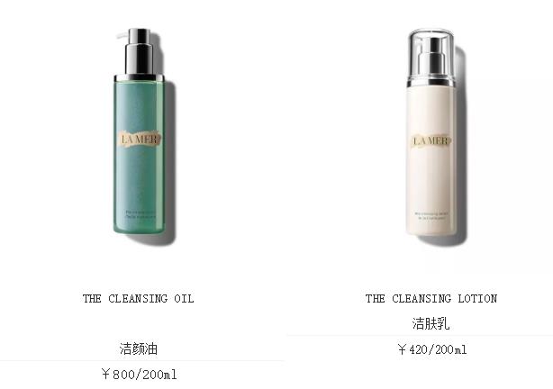 爆款新品lamer海蓝之谜,laprairie和海蓝之谜