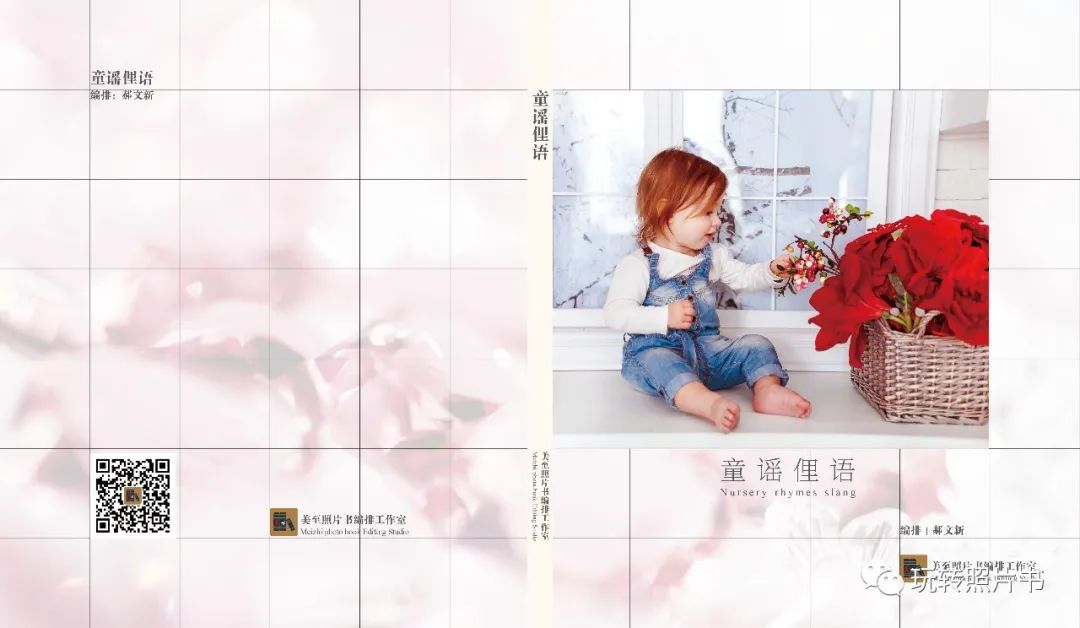 照片书取什么名字,做照片书的流程