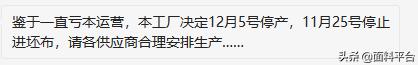 纺织行业2024放假通知,纺织行业放假安排