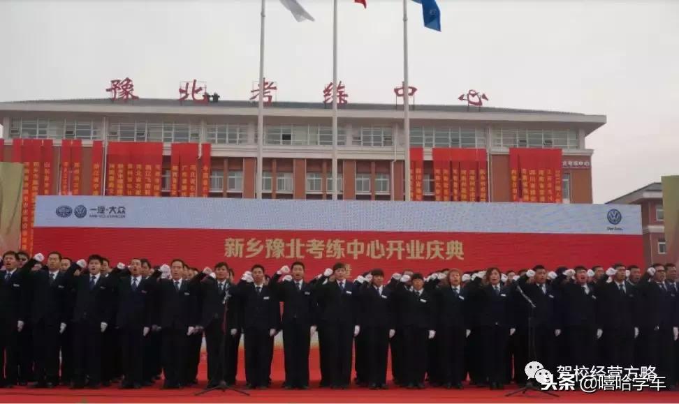 悦芬驾校金牌客服创始人,悦芬驾培