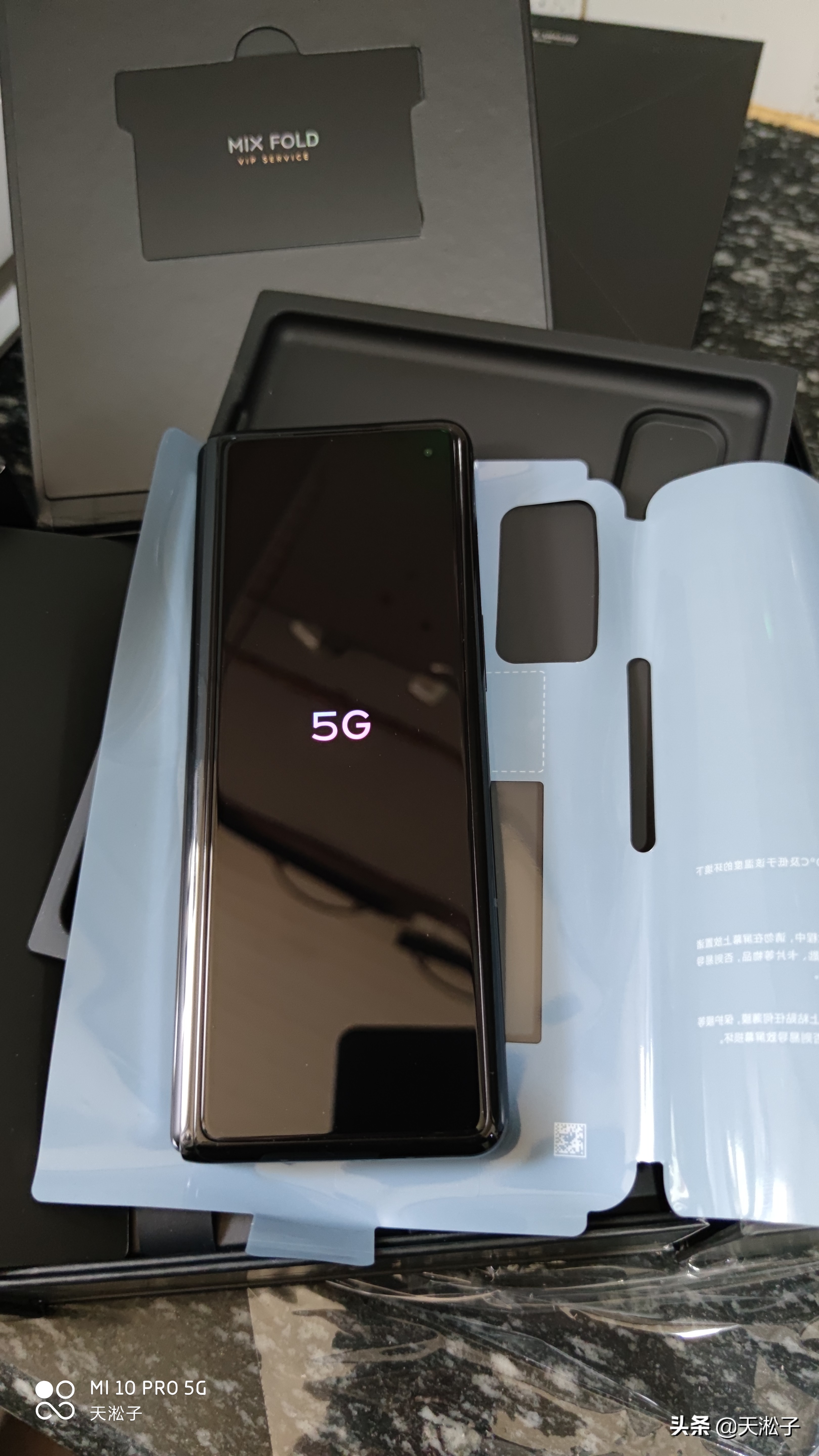 小米折叠屏手机mixfold,小米折叠屏手机mixfold开箱