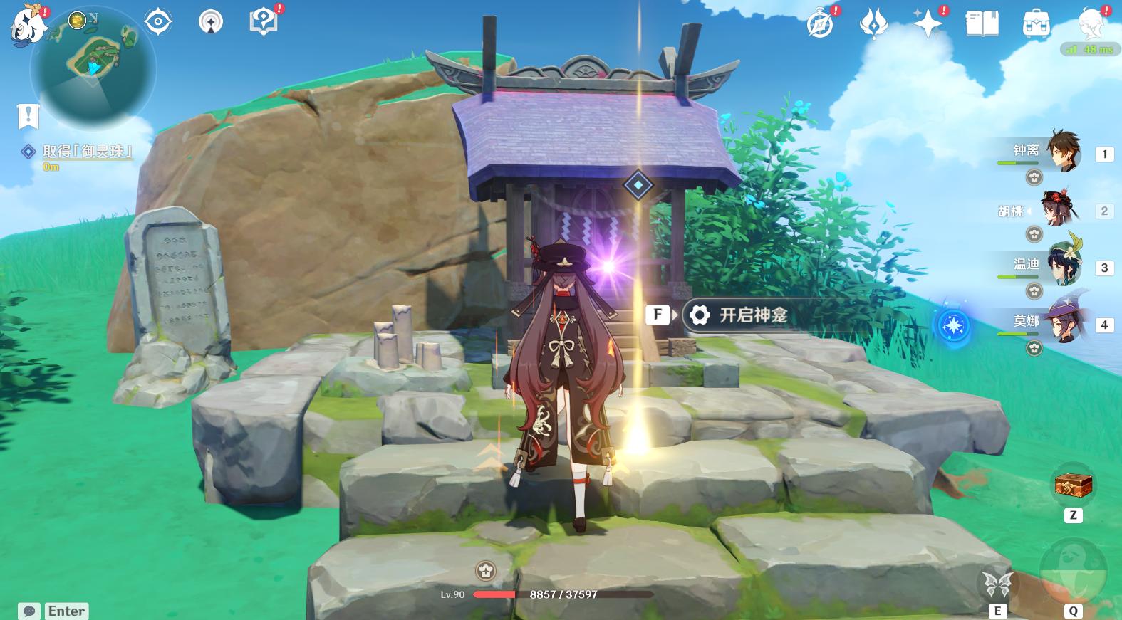 原神任务稻妻攻略汇总,原神稻妻世界任务大全领取和攻略