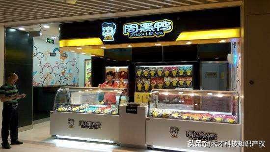 两年判决不服如何上诉,周黑鸭黄牌跟红牌