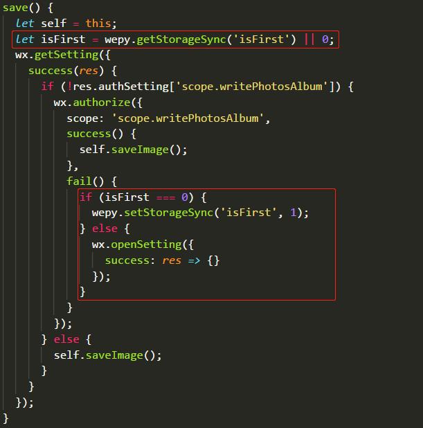 小程序图片不保存到相册怎么设置,小程序图片无法保存怎么解决