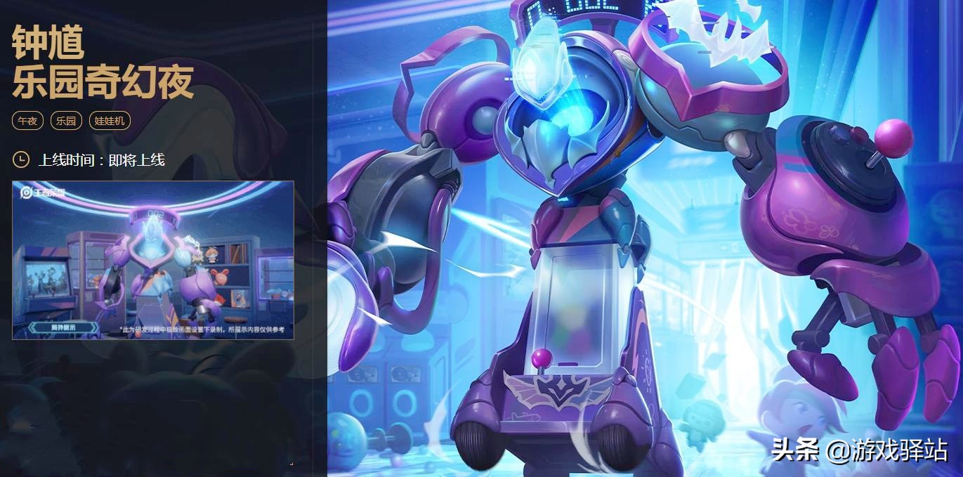 王者光荣光荣积分怎么获得1月14日,王者光荣丁香结积分夺宝