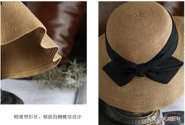 无顶防晒草帽最新款,海边今年最洋气的黄色防晒草帽