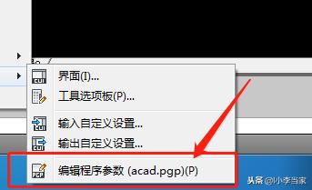 CAD快捷键忘记了你还在百度吗？obsolete了